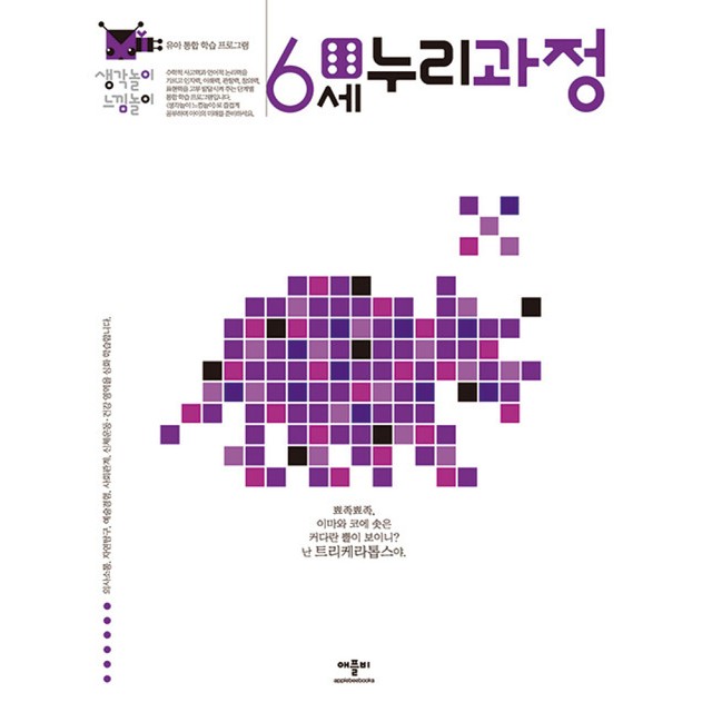 애플비북스 이미지