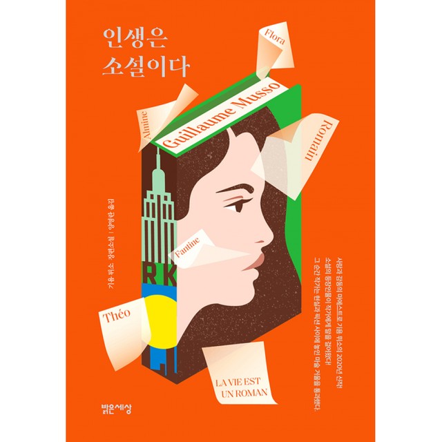 밝은 이미지