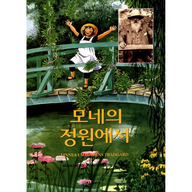 미래사 이미지