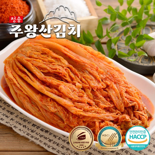 청송에프앤비 이미지