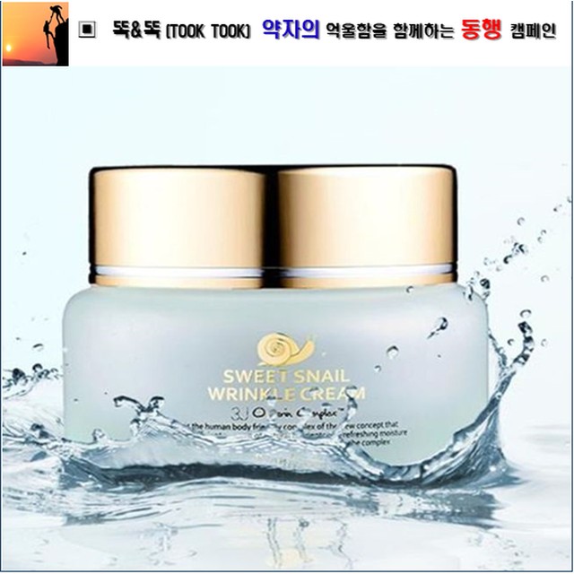 스윗링클 이미지