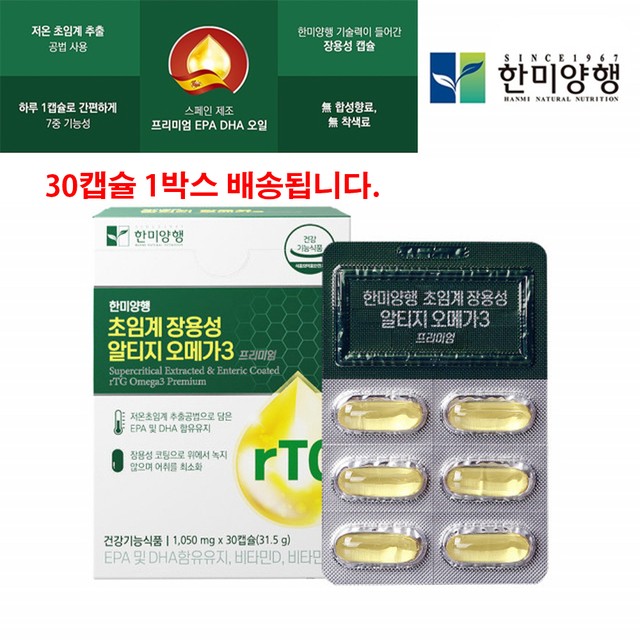 (주)한미양행 이미지