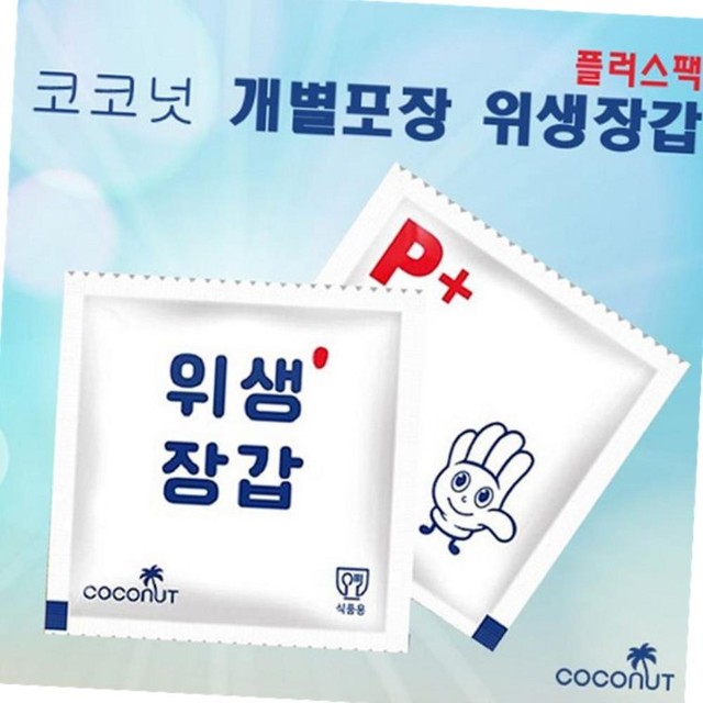 (주)플러스팩 이미지