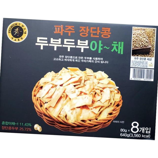 (주)코스모스제과 이미지