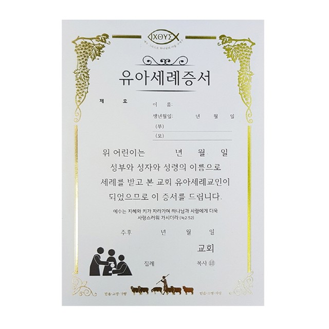 에덴서점 이미지