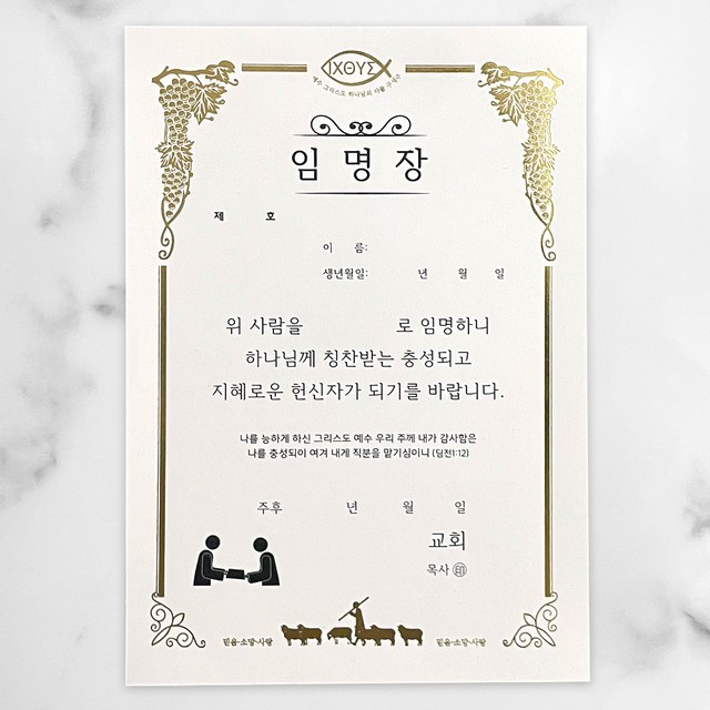 에덴서점 이미지