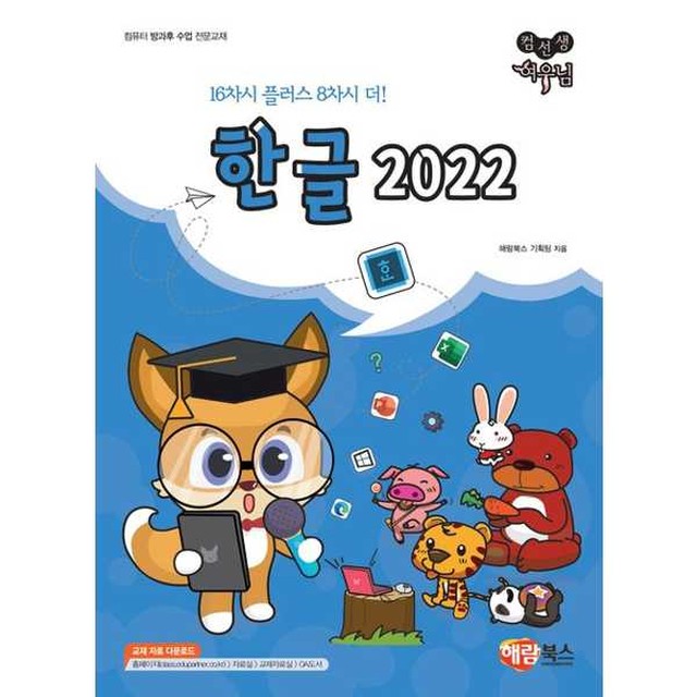 해람 이미지