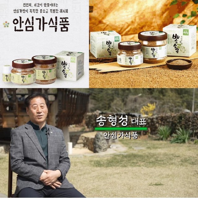 산청상회 이미지
