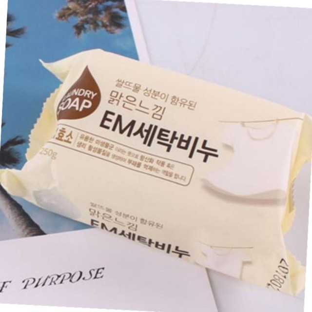 EM맑은세탁 이미지