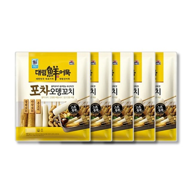 꼬치앤어묵 이미지