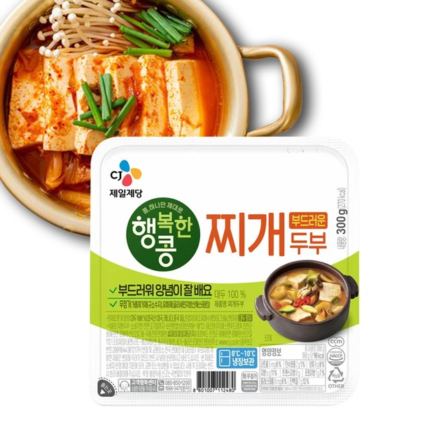 (주)에스앤푸드 이미지