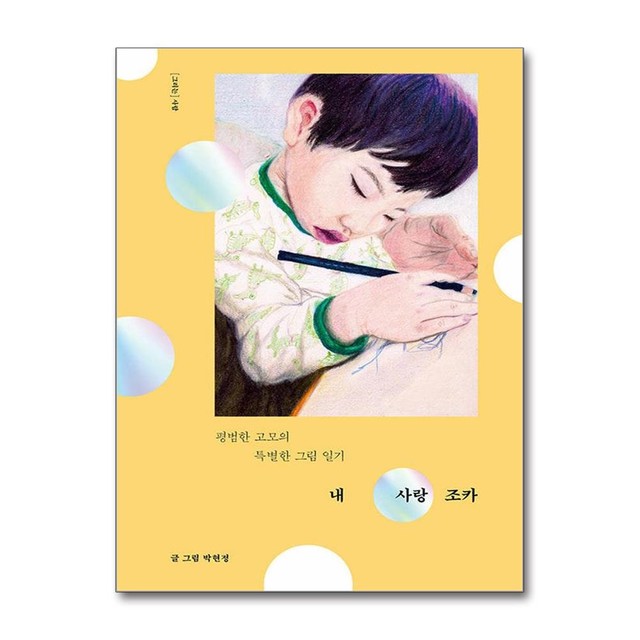 목수책방 이미지