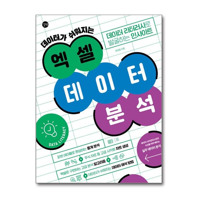 길벗 이미지