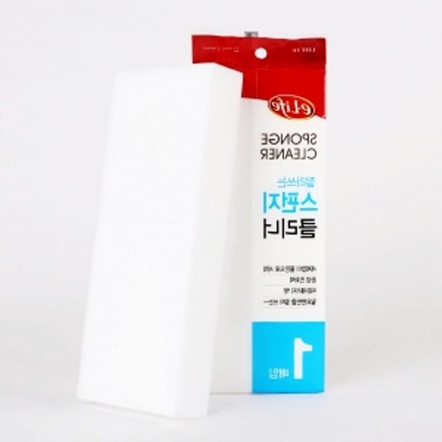 스펀지 이미지