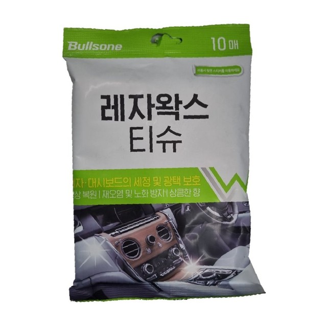 (주)불스원 이미지