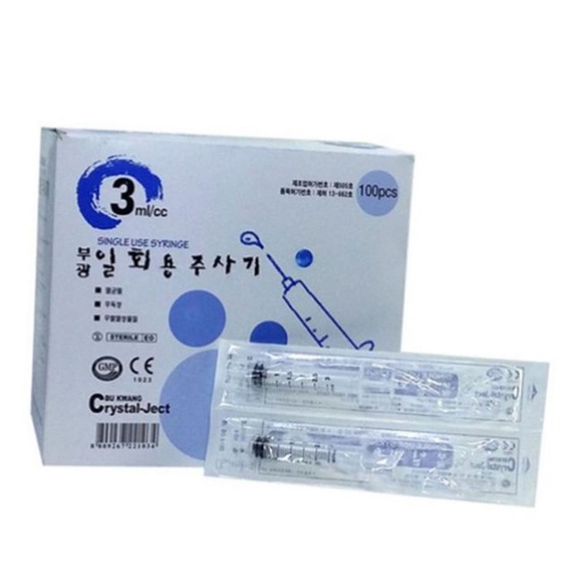 부광 이미지