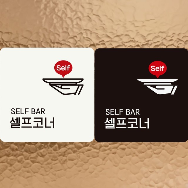오성BAR 이미지