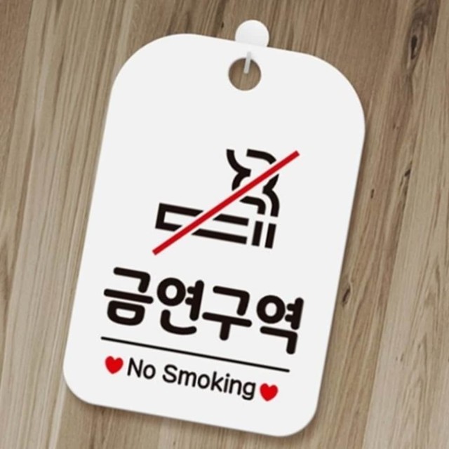 금연미용실 이미지
