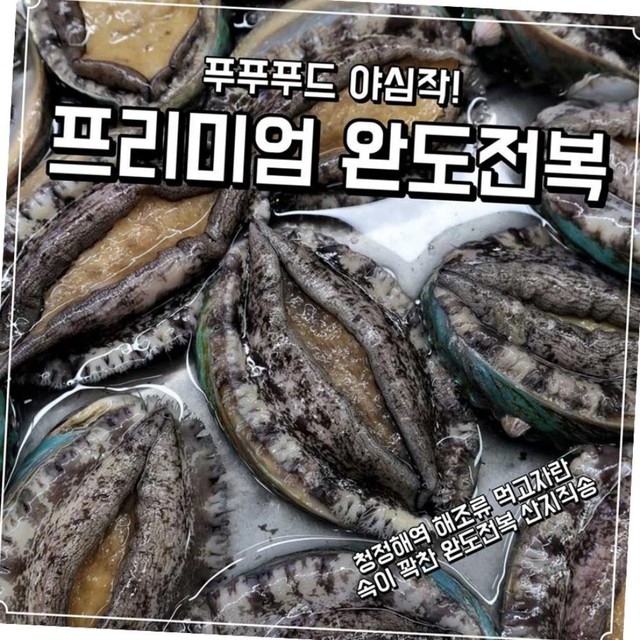 팀푸드 이미지
