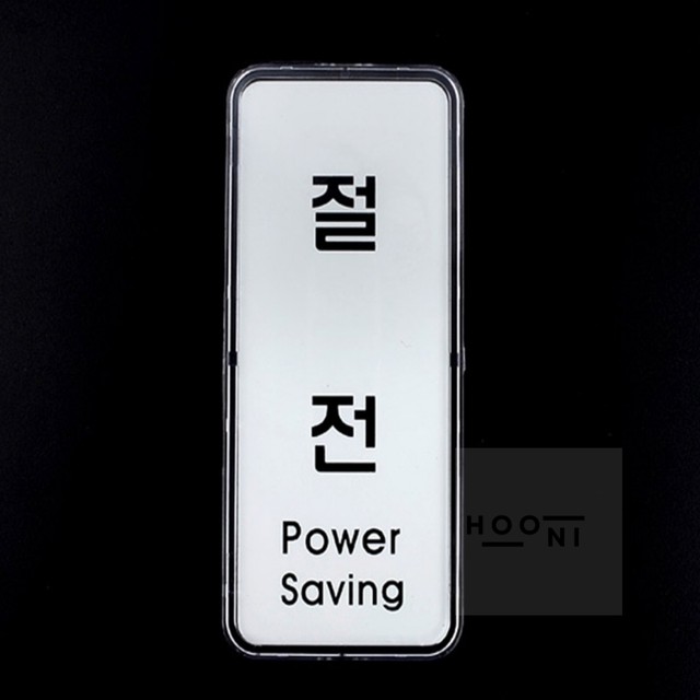 후니시스템 이미지
