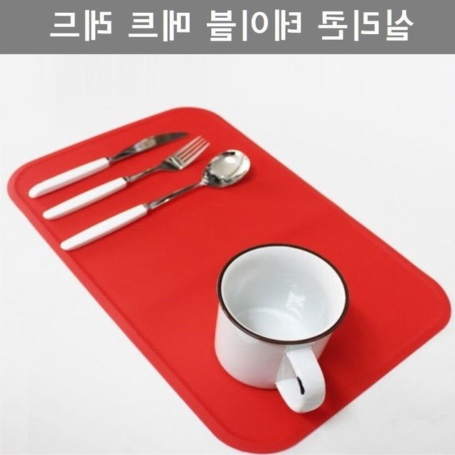 레드 테이블 디자인 이미지