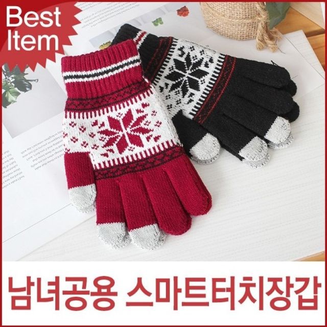 (주)스마트트레이드 이미지