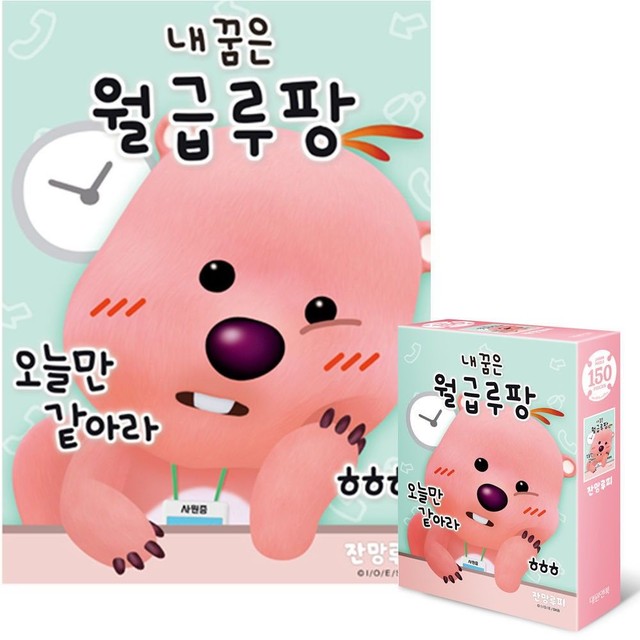 제이에스앤 이미지