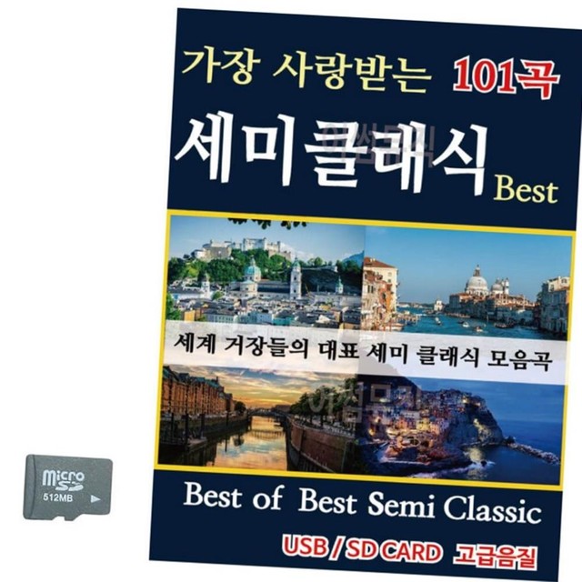 BestofBest 이미지