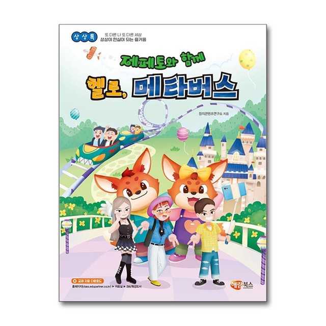 창의경영연구소 이미지