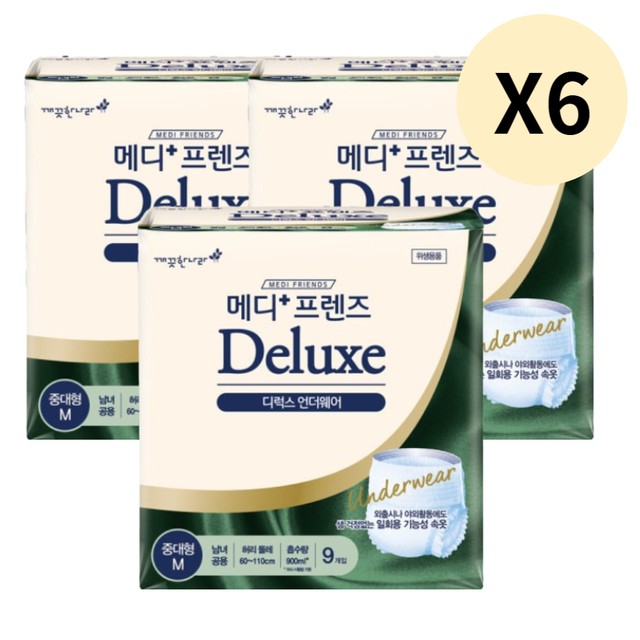 메디프렌즈 이미지