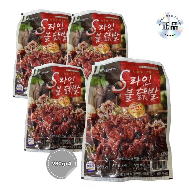 라인에프엔비 이미지