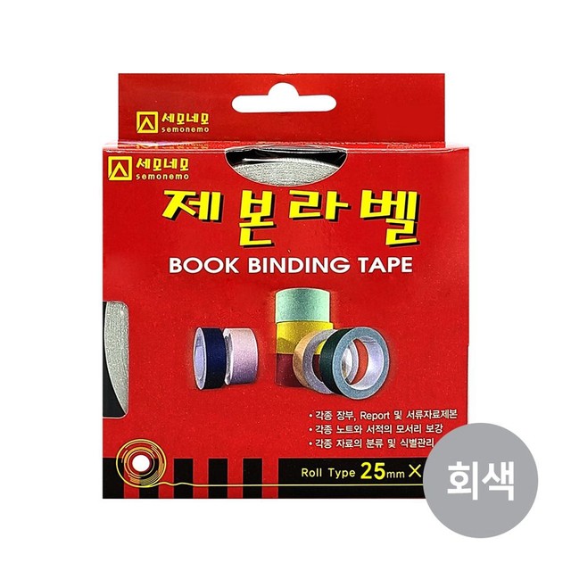 와우컴퍼니 이미지
