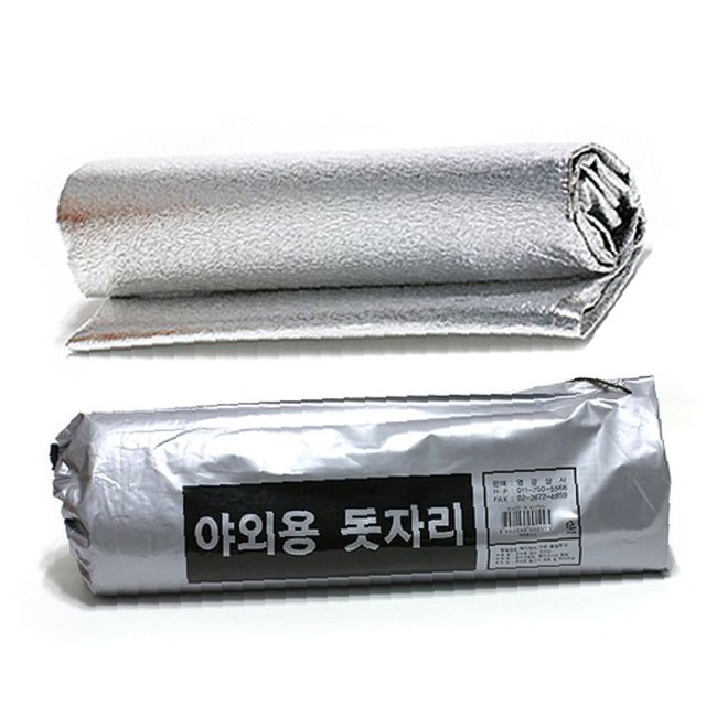 형제돗자리 이미지