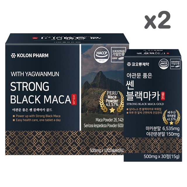 코오롱제약(주) 이미지