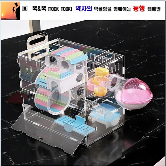 케이지 이미지