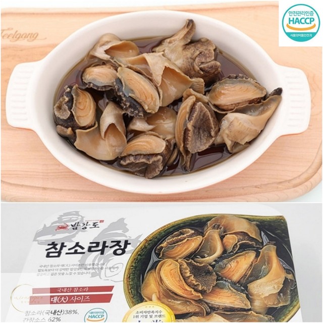 샵술안주 이미지