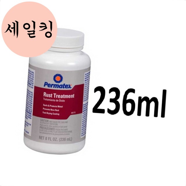 세일카센타 이미지