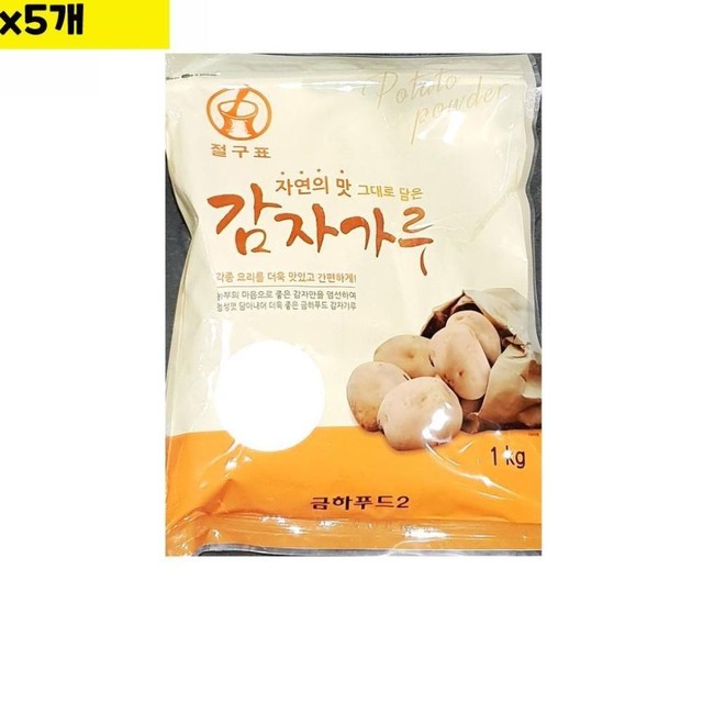 금하유통 이미지