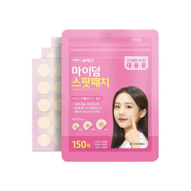 (주)아텍스 이미지