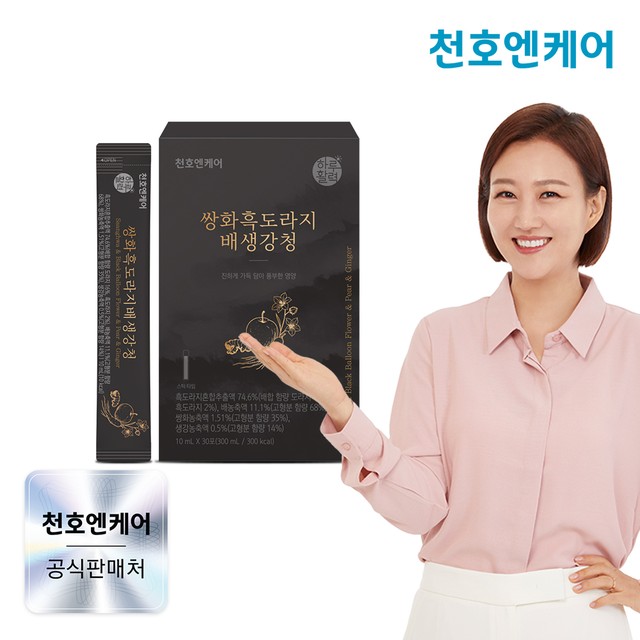 (주)천호엔케어 이미지