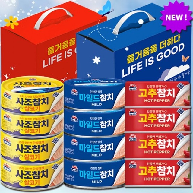 통참치 이미지
