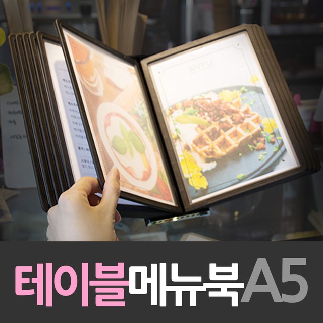 아트테이블 이미지