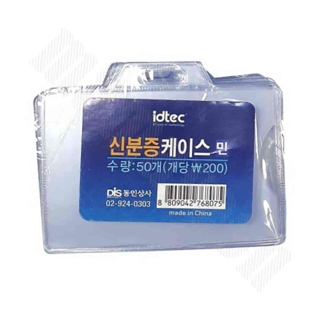 마마민 이미지