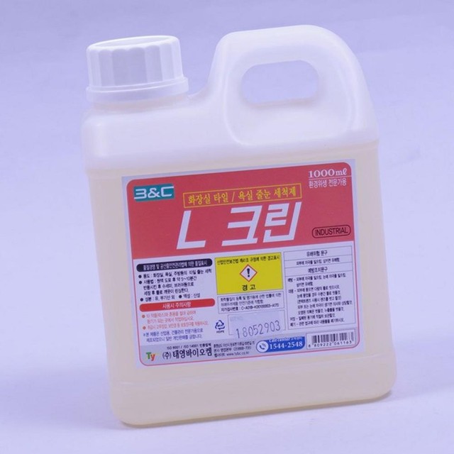 태영크린 이미지
