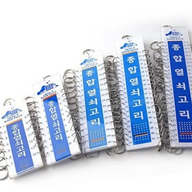 종합열쇠 이미지