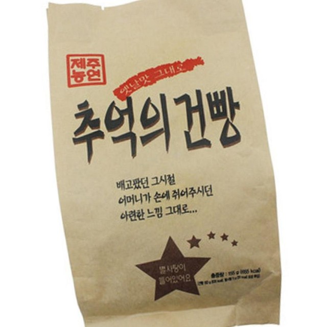 영양제과(주) 이미지