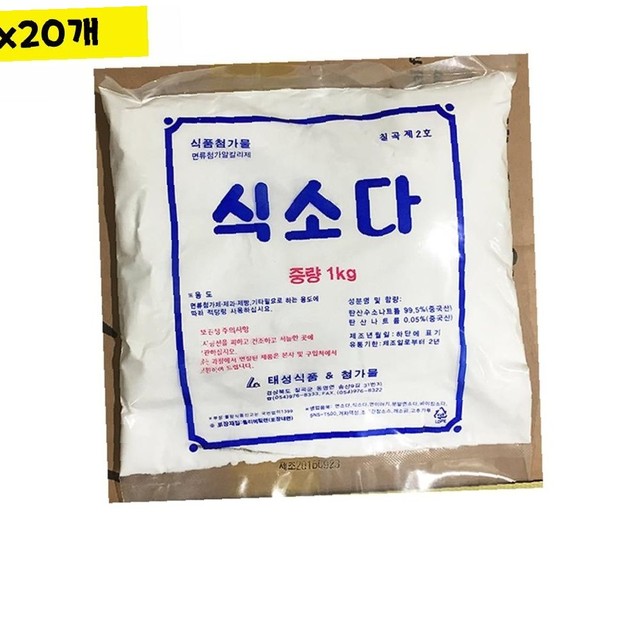 태성식품 이미지