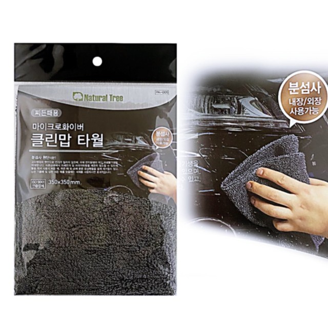 클린맙 이미지
