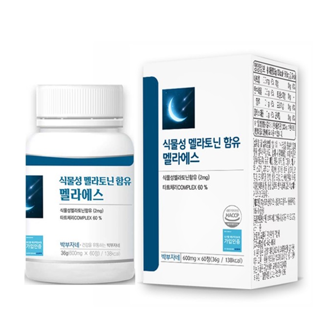 (주)뉴트리션바이오 이미지