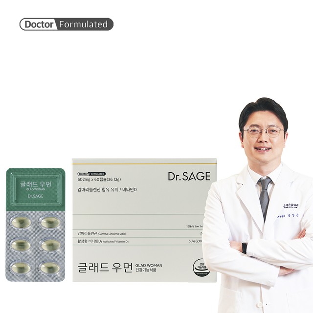 닥터세이지 이미지